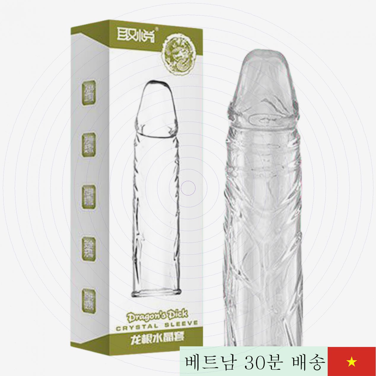 Aichao 녹색 비늘 콘돔 진동 독특 터치 감각 선사 