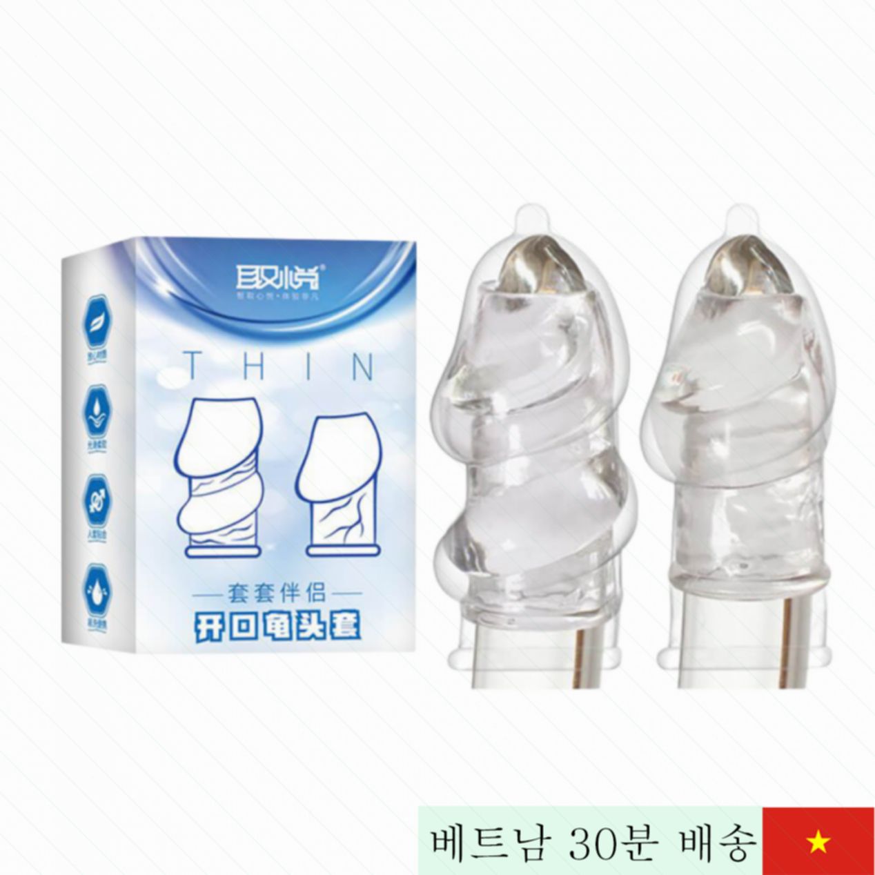 실리콘 하프 커버 BD16 연두색 헤드 노출 딜도 