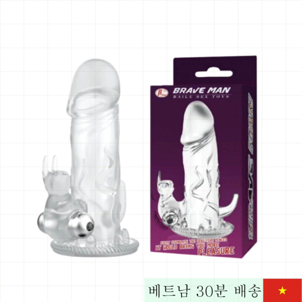 베일 브레이브맨 진동 사이즈 업 투명 콘돔 쾌감 극대 