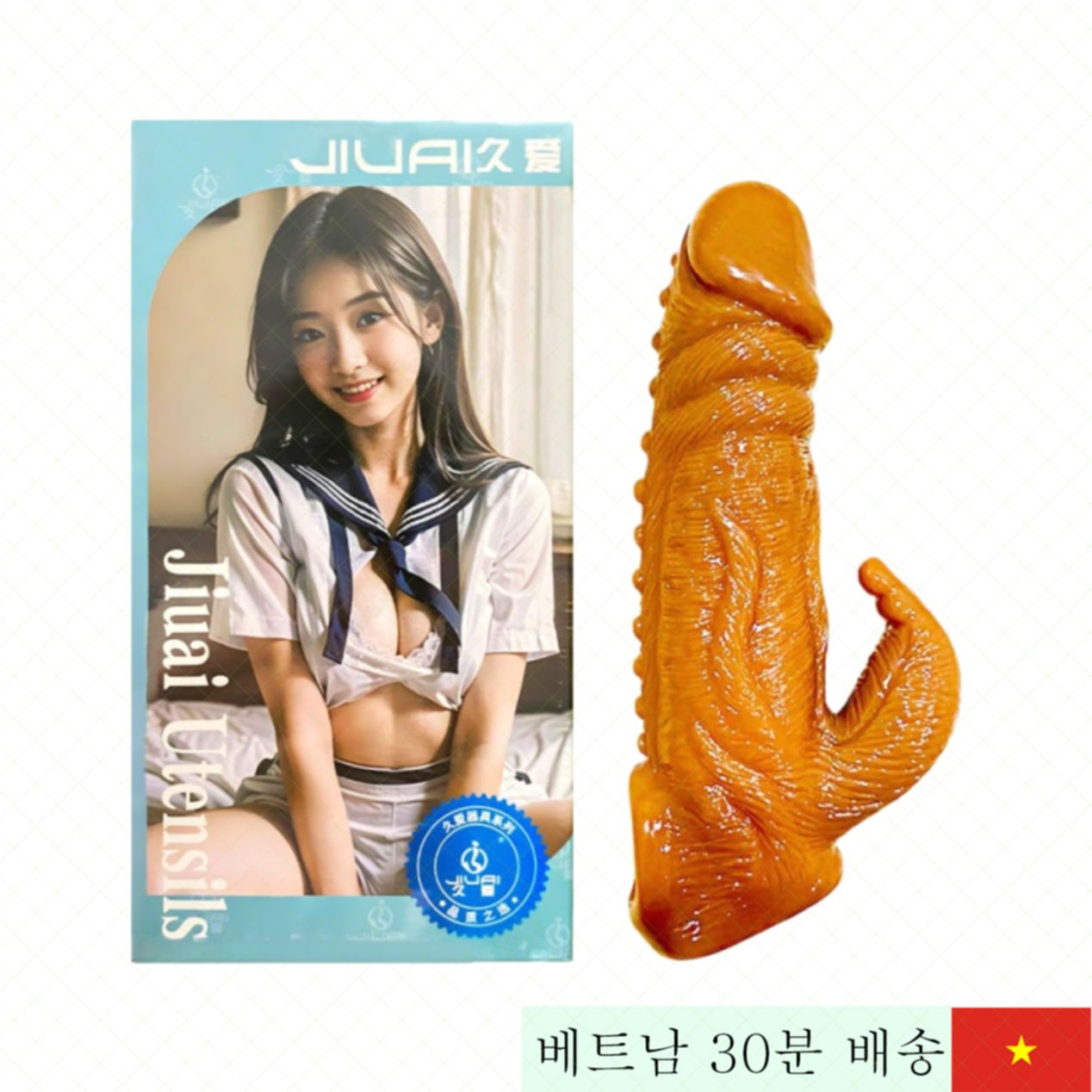 자연스러운 크기 증가 Jiuai 리얼 터치 콘돔 섹스 토이 