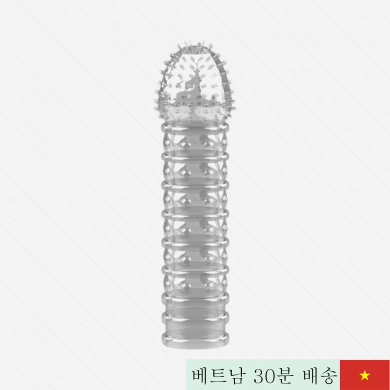 지우아이 돌기 진동 콘돔 남성용 쾌감 증폭 스파이크 디자인 