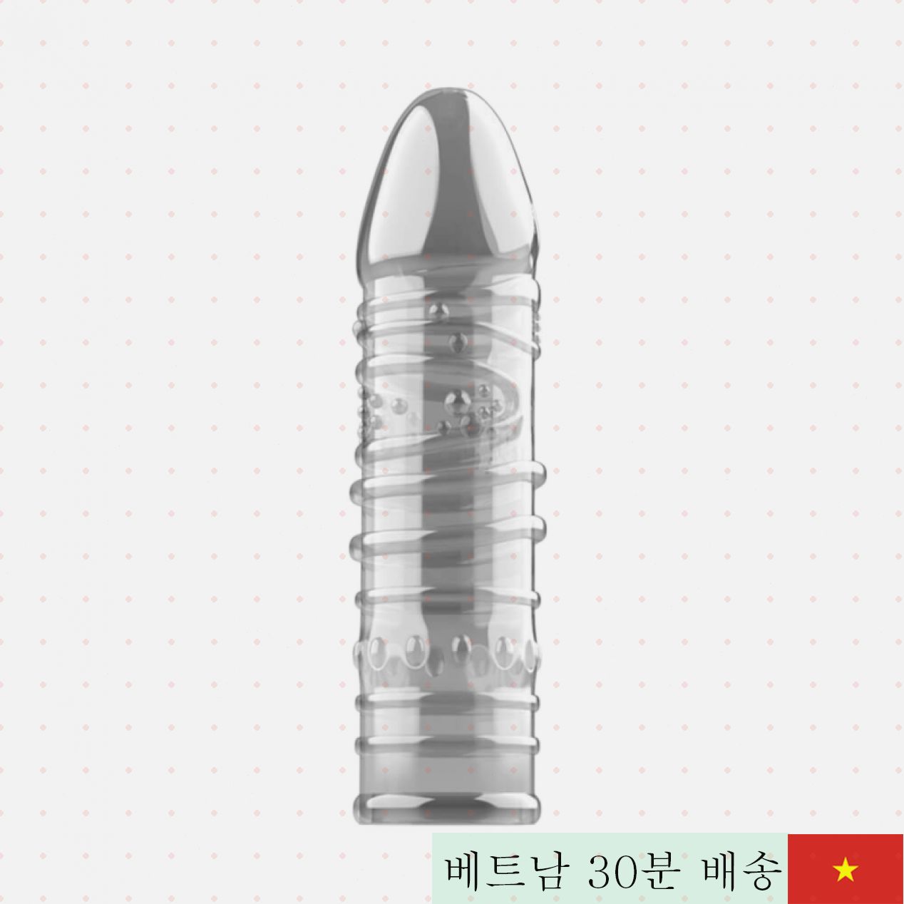 쥬아이 트위스트 코팅 콘돔 남성용 자극 강화 롱 섹스 