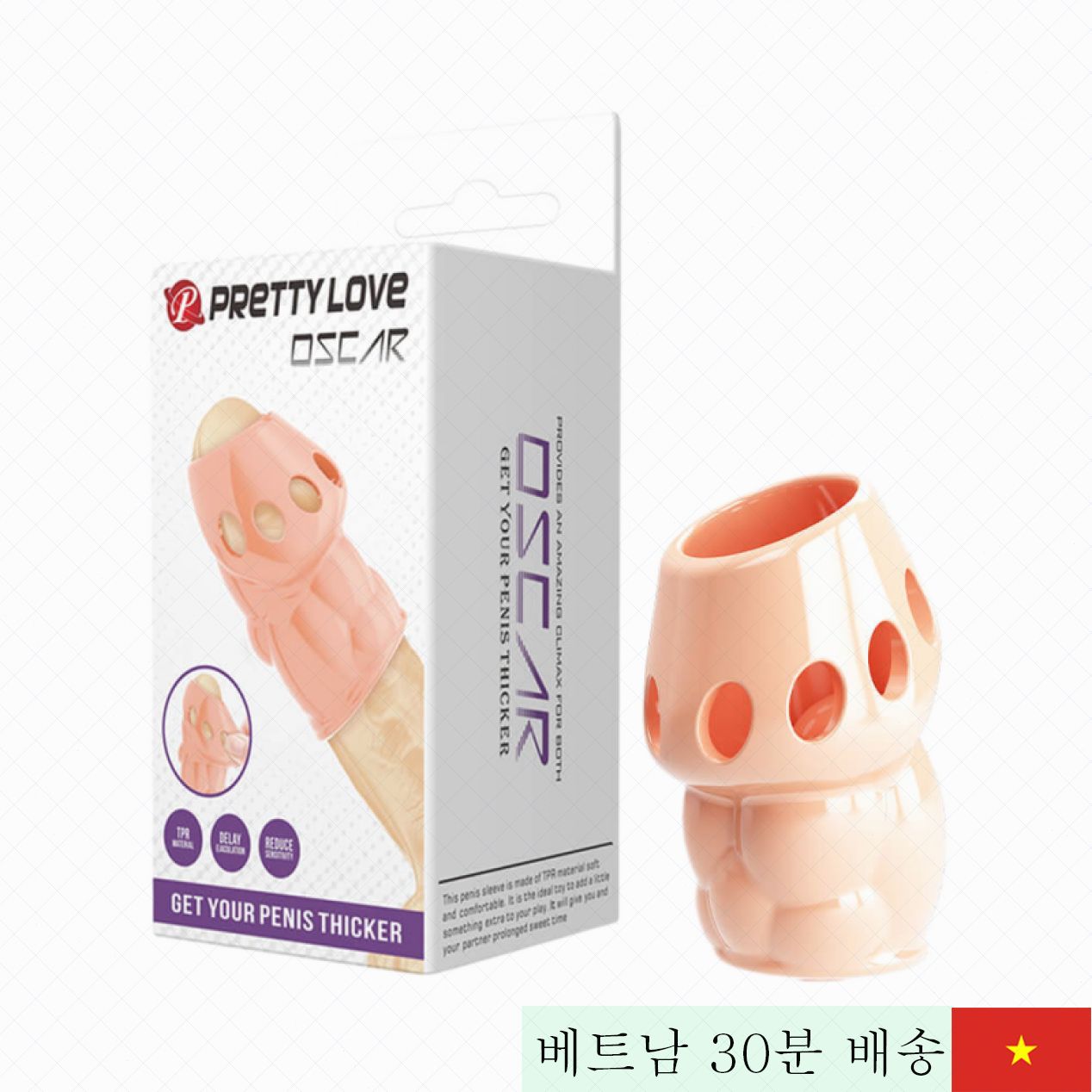 Pretty Love Oscar 실리콘 소프트 진동 콘돔 새로운 경험 