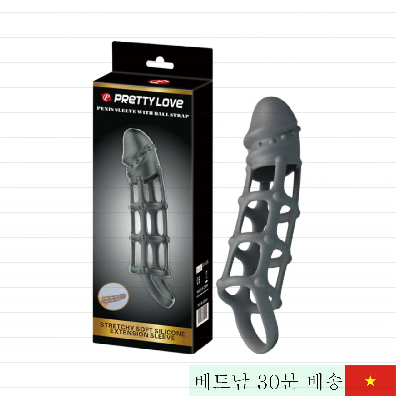 프리티 러브 볼 스트랩 콘돔 크기 증가 남성용 