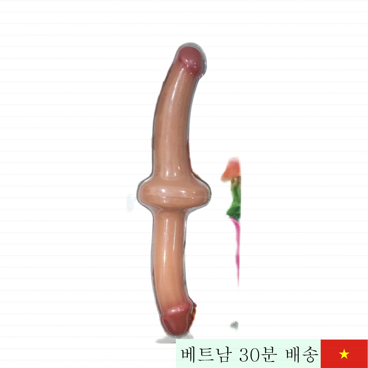 러브토이 홀리동 2헤드 딜도 12.5인치 강력 진동 