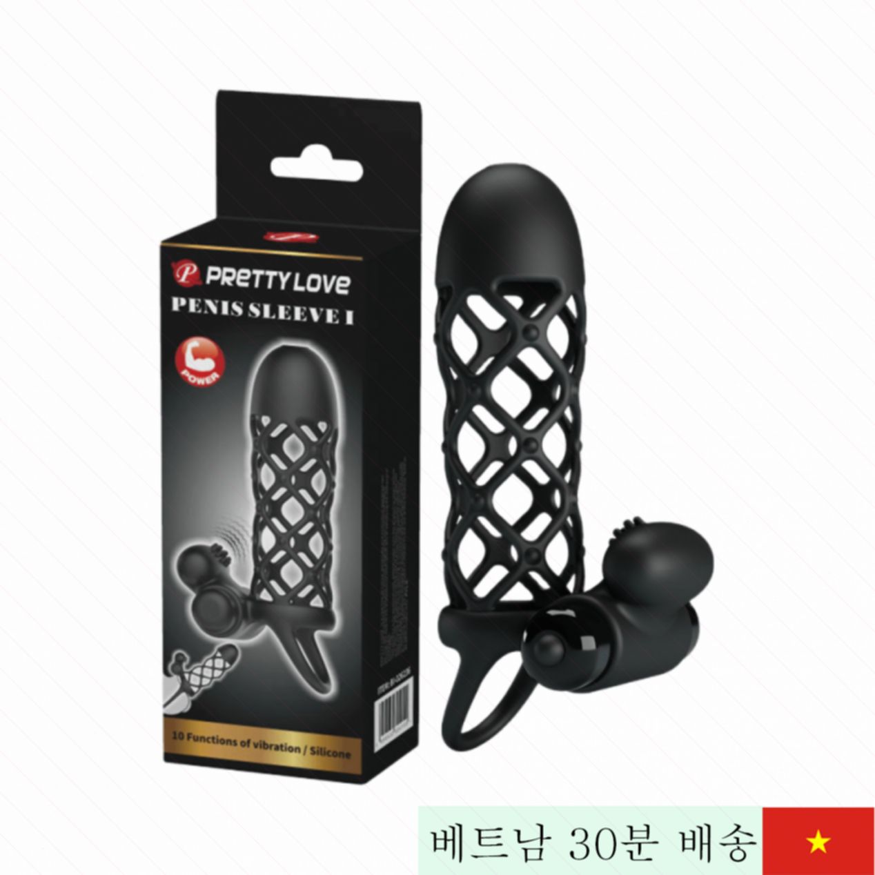 Pretty Love 진동 콘돔 확장 진동기 쾌감 극대화 필수 