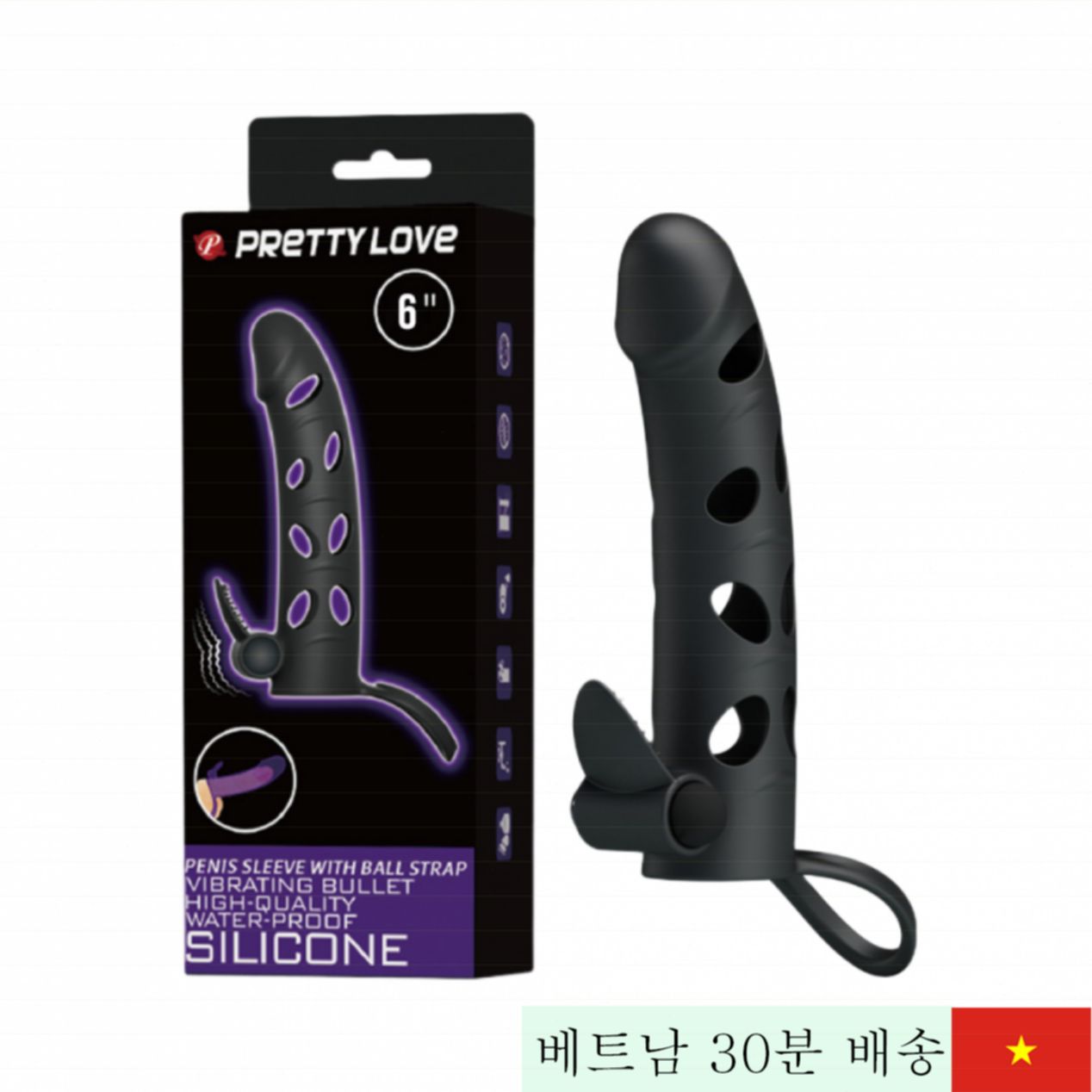 프리티 러브 6인치 실리콘 진동 콘돔 쾌감 증대 