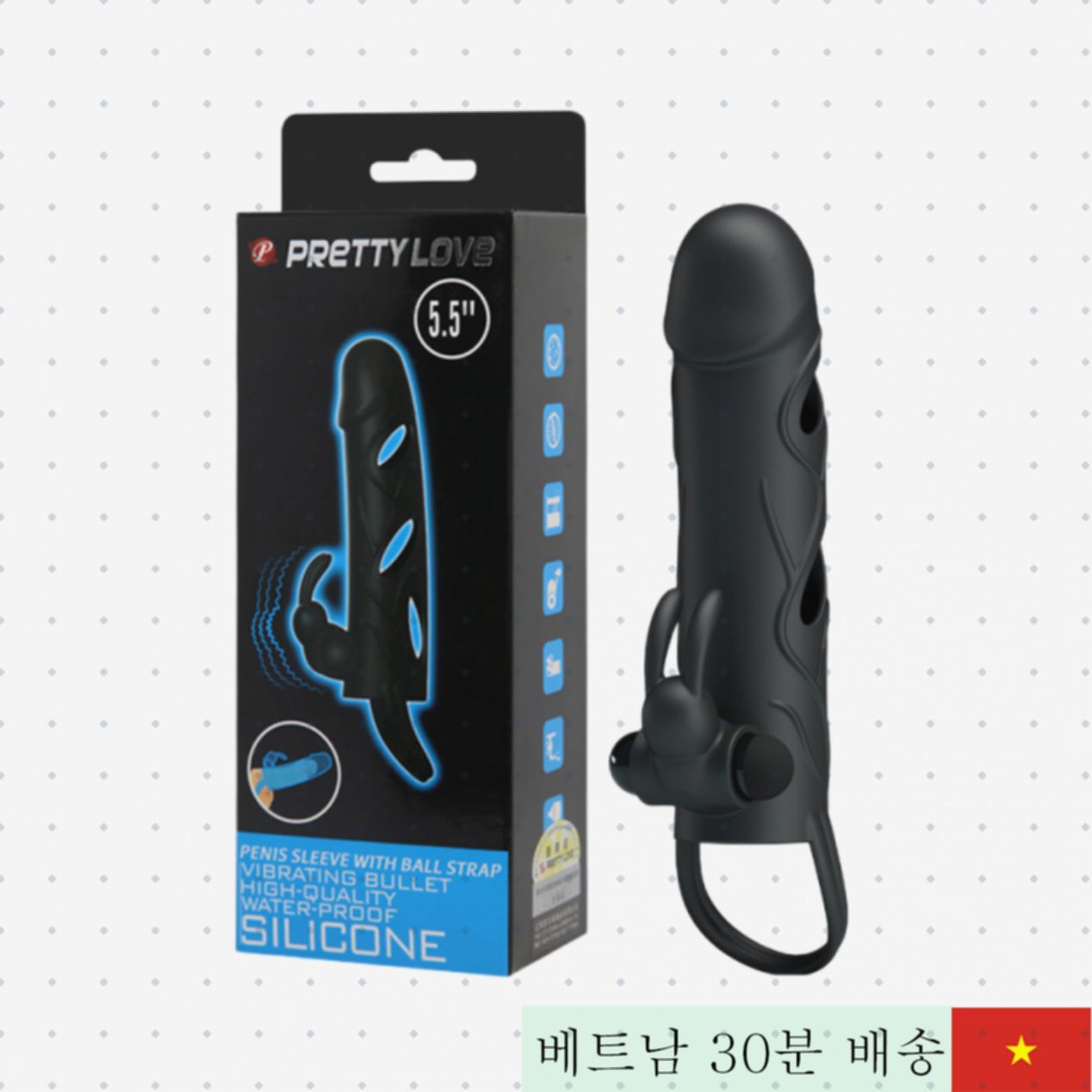 Pretty Love 5.5인치 진동 롱 콘돔 여성 쾌감 강화 