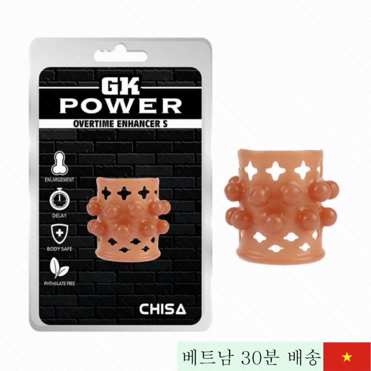 치사 오버타임 연장 S사이즈 돌기 콘돔 편리 실감 