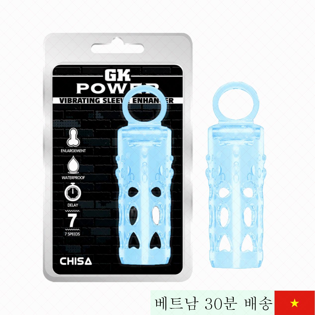 Chisa 진동 슬리브 콘돔 강화성 기능성 