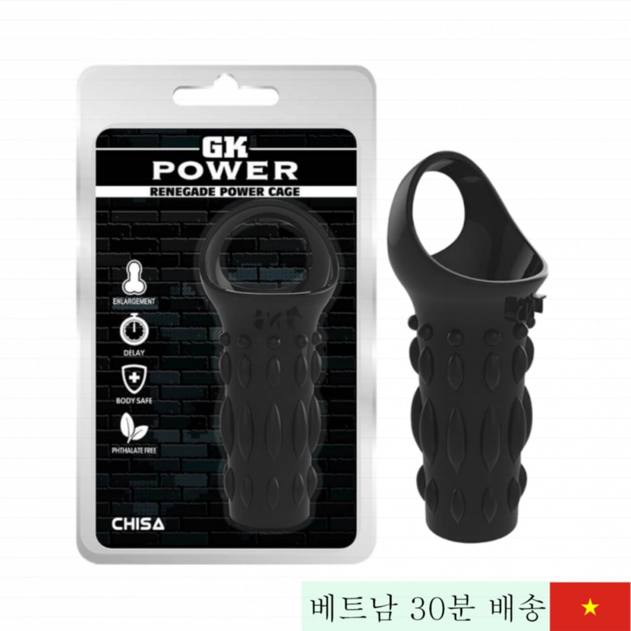 Chisa Renegade 파워 케이지 검정 지연 콘돔 남성용 