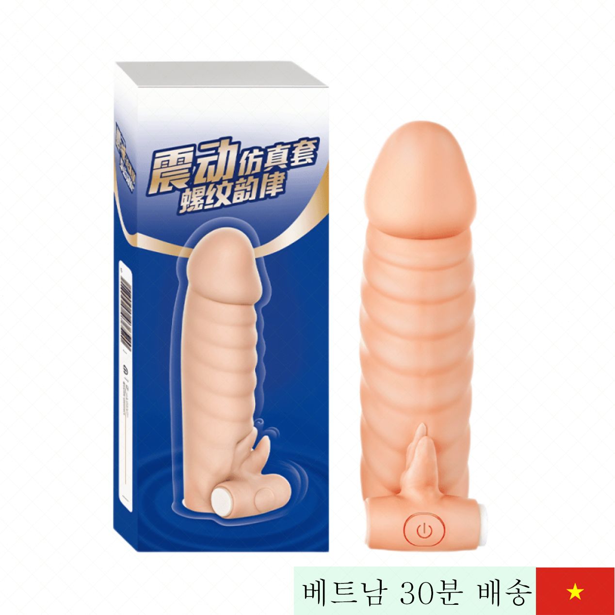 Leten Thread Rhythm 진동 콘돔, 강력 돌기 자극 