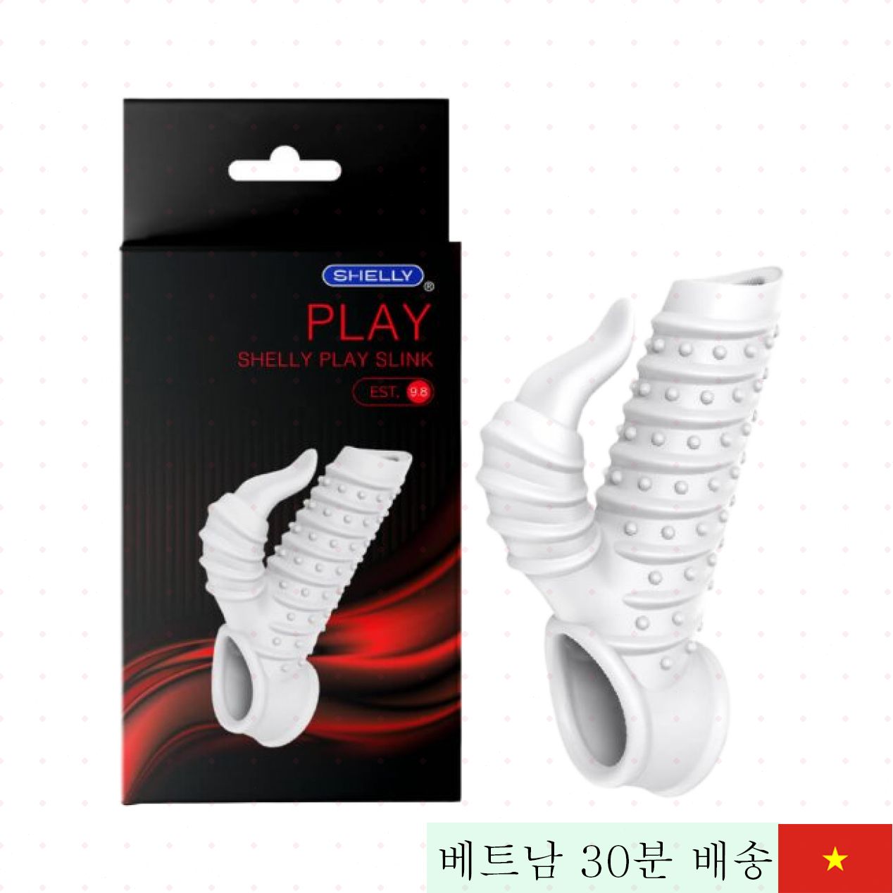 Shelly Play 깊은 감각 오픈 팁 콘돔 