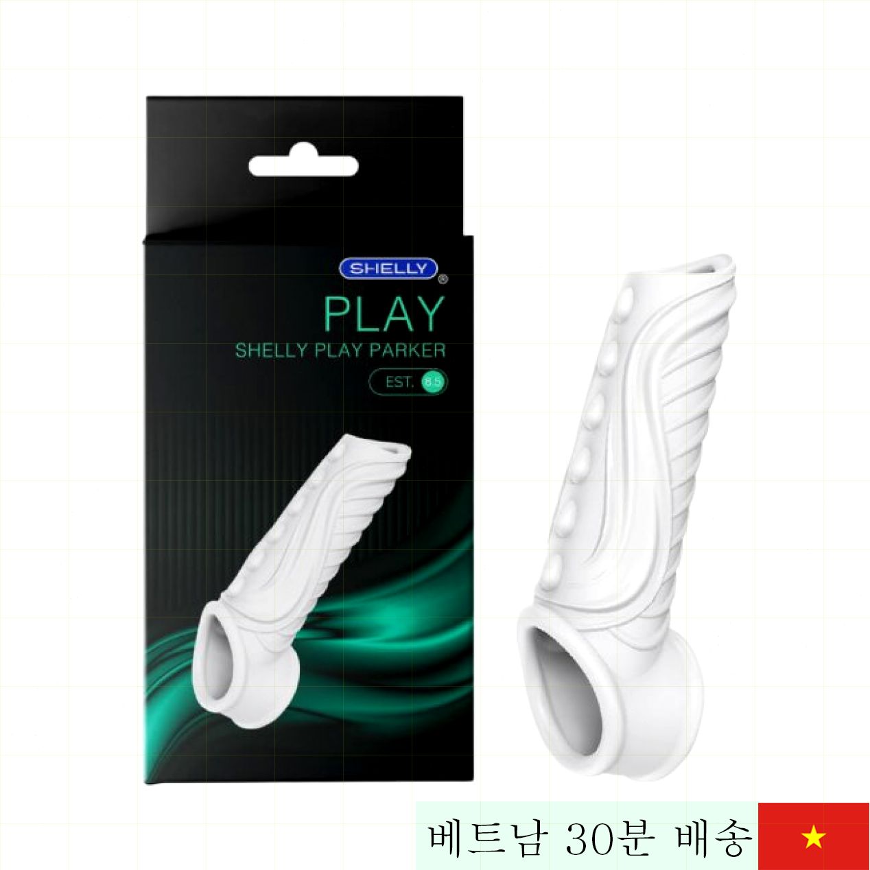 셸리 플레이 파커 오픈돔 콘돔 리얼 감촉 극대화 