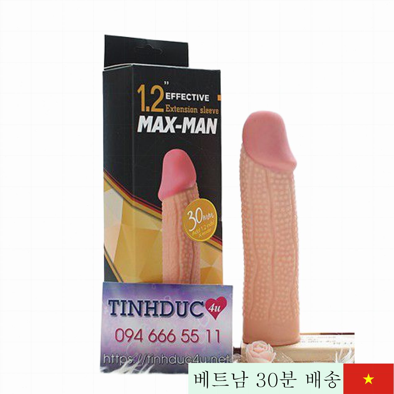 맥스맨 돌기 콘돔 자연스러운 크기 연장 