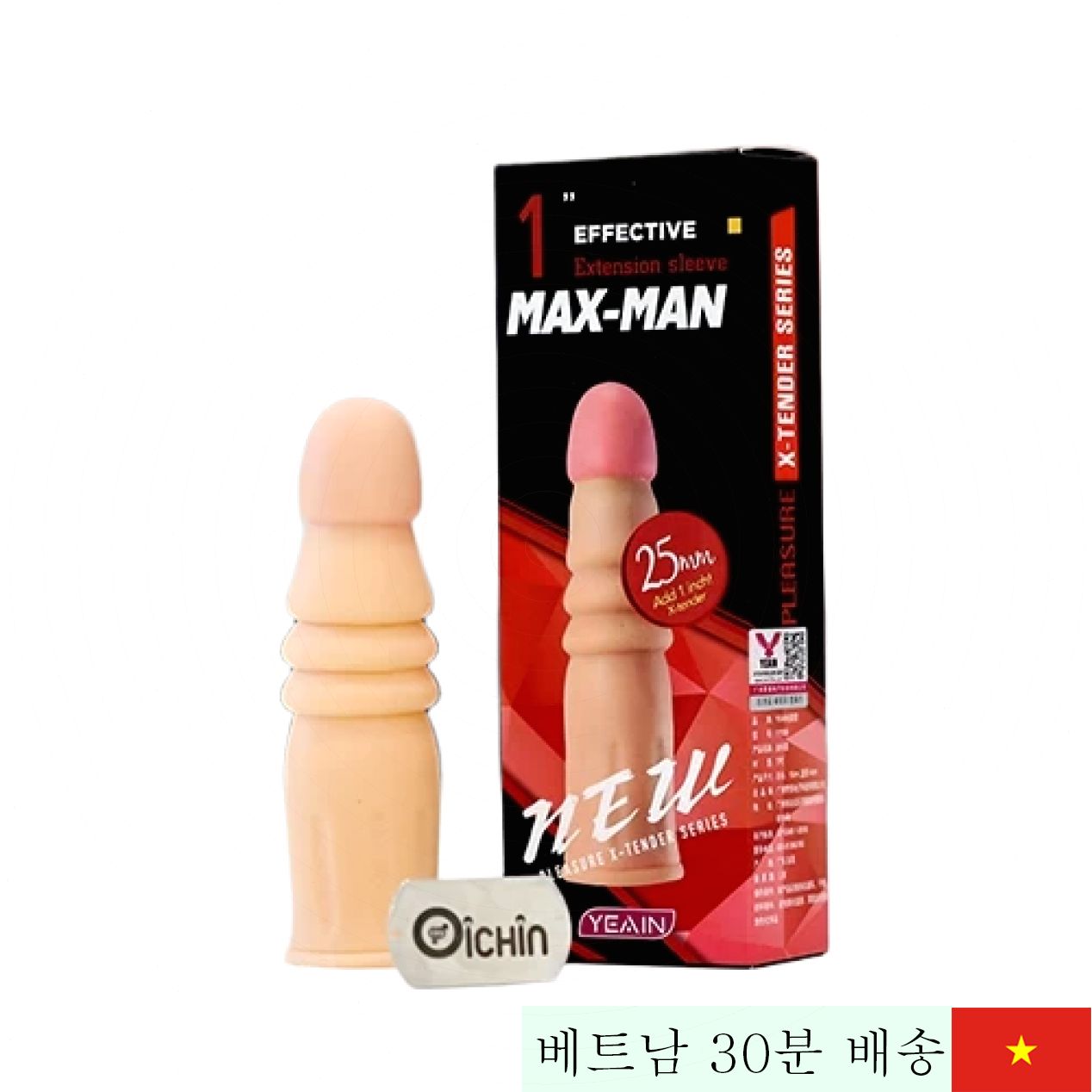 Max Man 실리콘 콘돔, 30% 크기 증가, 부드럽고 쾌감 최고 