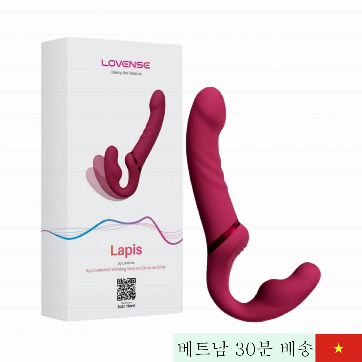 양끝 진동 러브센스 라피스 음악 연동 무한 모드 