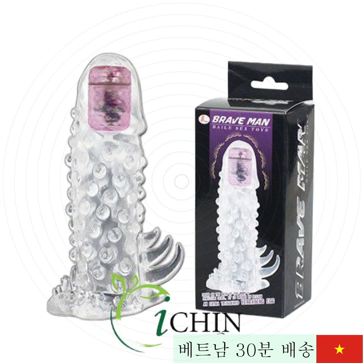 브레이브맨 G점 자극 진동 콘돔 배가된 쾌감 