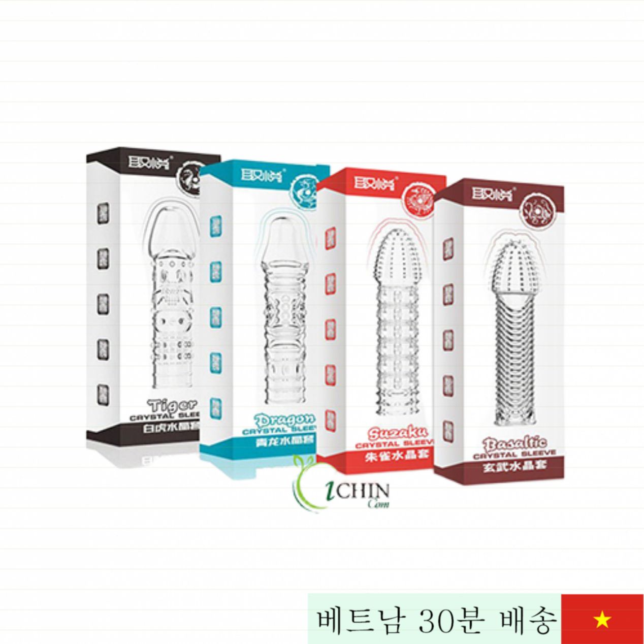 코비이 타이거 자극 증폭 콘돔 대형 돌기 리얼 감각 