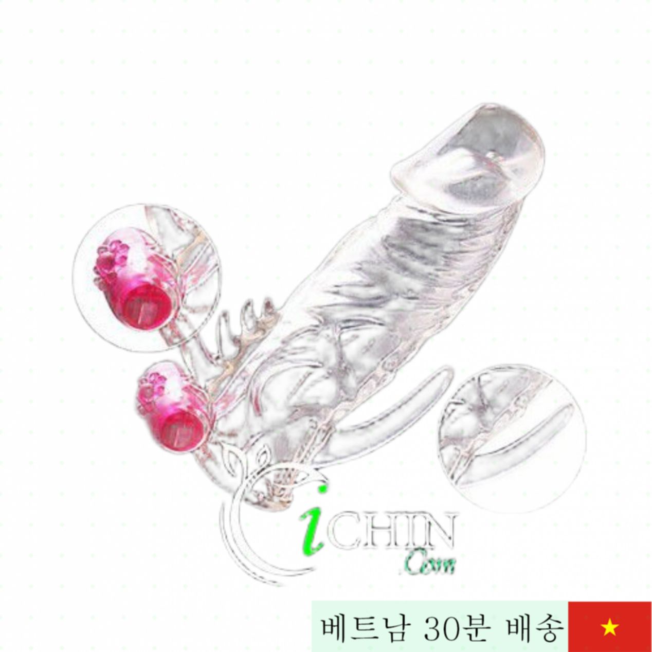 진동 페니스 슬리브 지연+확대 음경 자극 강화 