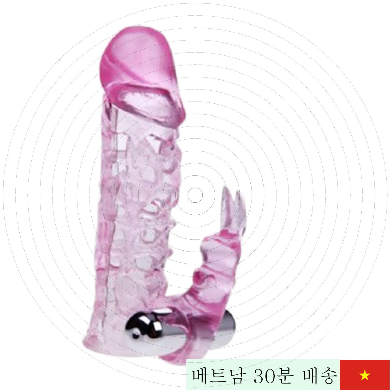 얼티밋 진동망사 2방향 도넌 콘돔 여성용 고급 