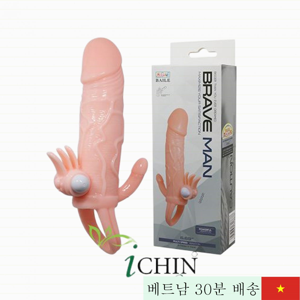 브레이브맨 파워링 진동 콘돔 애널+음핵 쾌감 확대 인기 