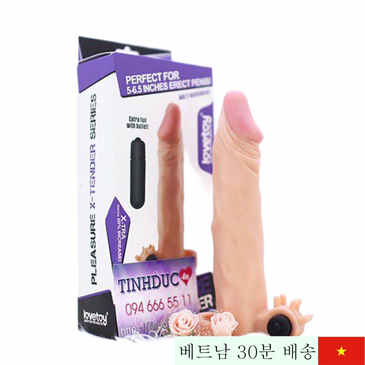 러브토이 X-Tender 진동 콘돔 부드러운 촉감 여성 쾌감 증진 자신감 UP 