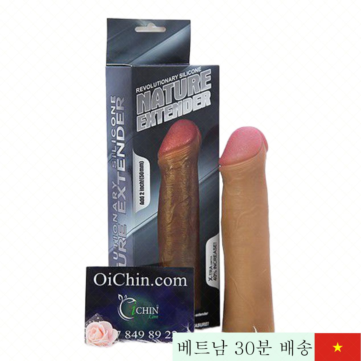 러브토이 네이처 엑스텐더 고급 콘돔 자연 느낌 부드러운 