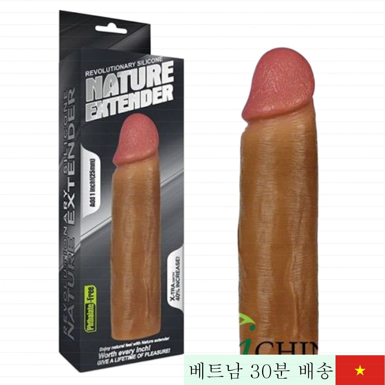 러브토이 내추럴 익스텐더 부드러운 피부 촉감 25mm 업그레이드 