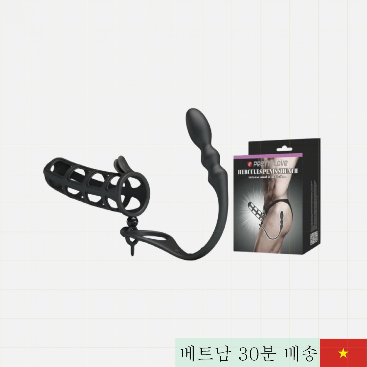 프리티 러브 허큘레스 음경망 진동 항문 자극 실리콘 