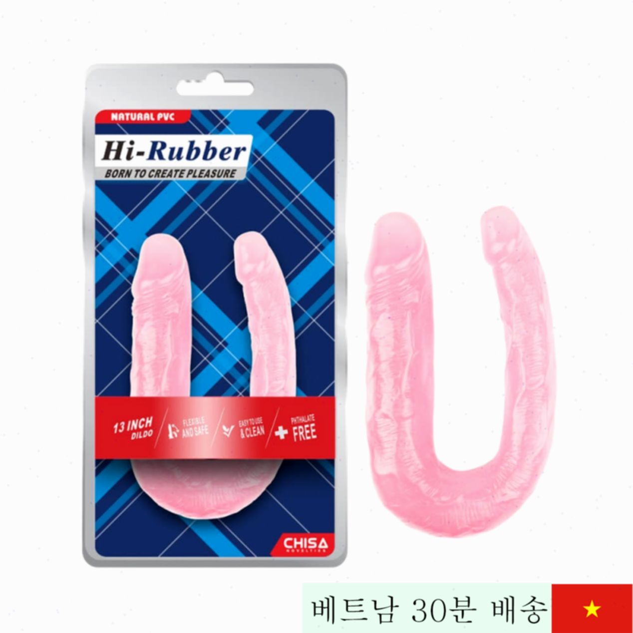 치사 하이러버 13인치 양두 유연 실리콘 딜도 핑크 