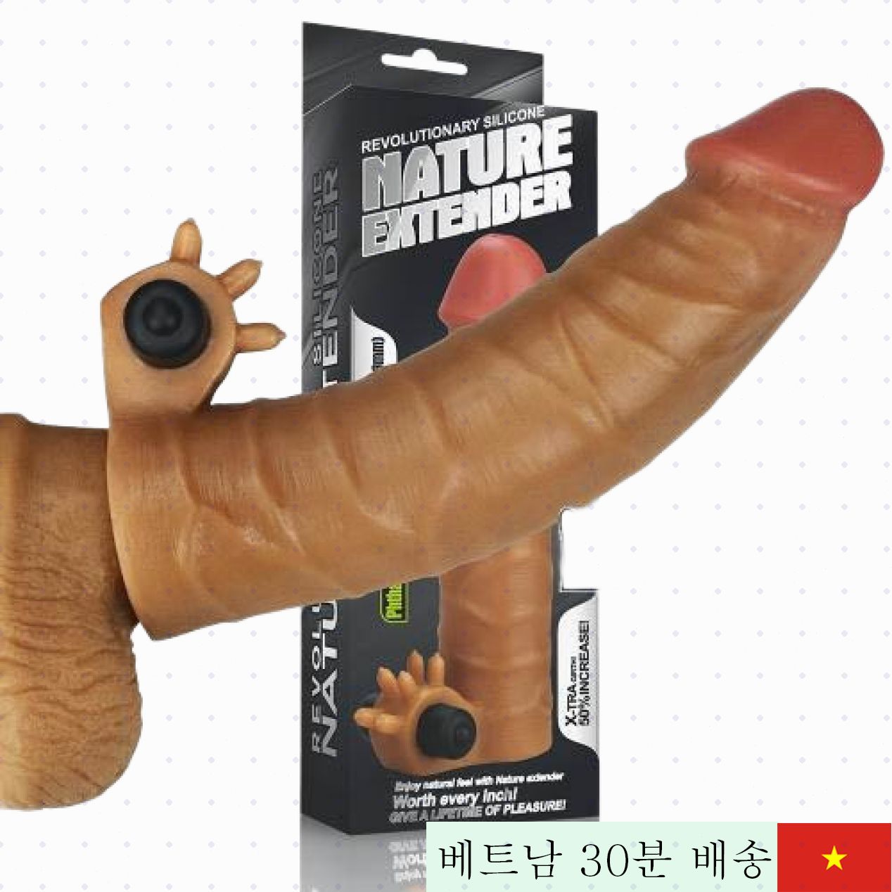 Lovetoy Extender 리얼 터치 초부드러운 진동 콘돔 연장기 