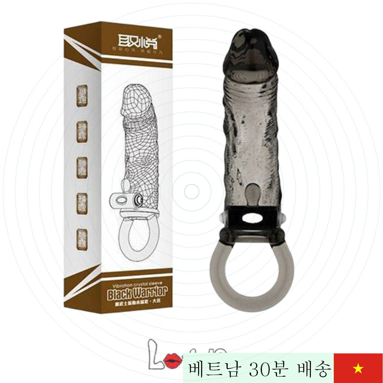 블랙 워리어 진동 스트랩 온 콘돔 남성용 크기 업 효과 