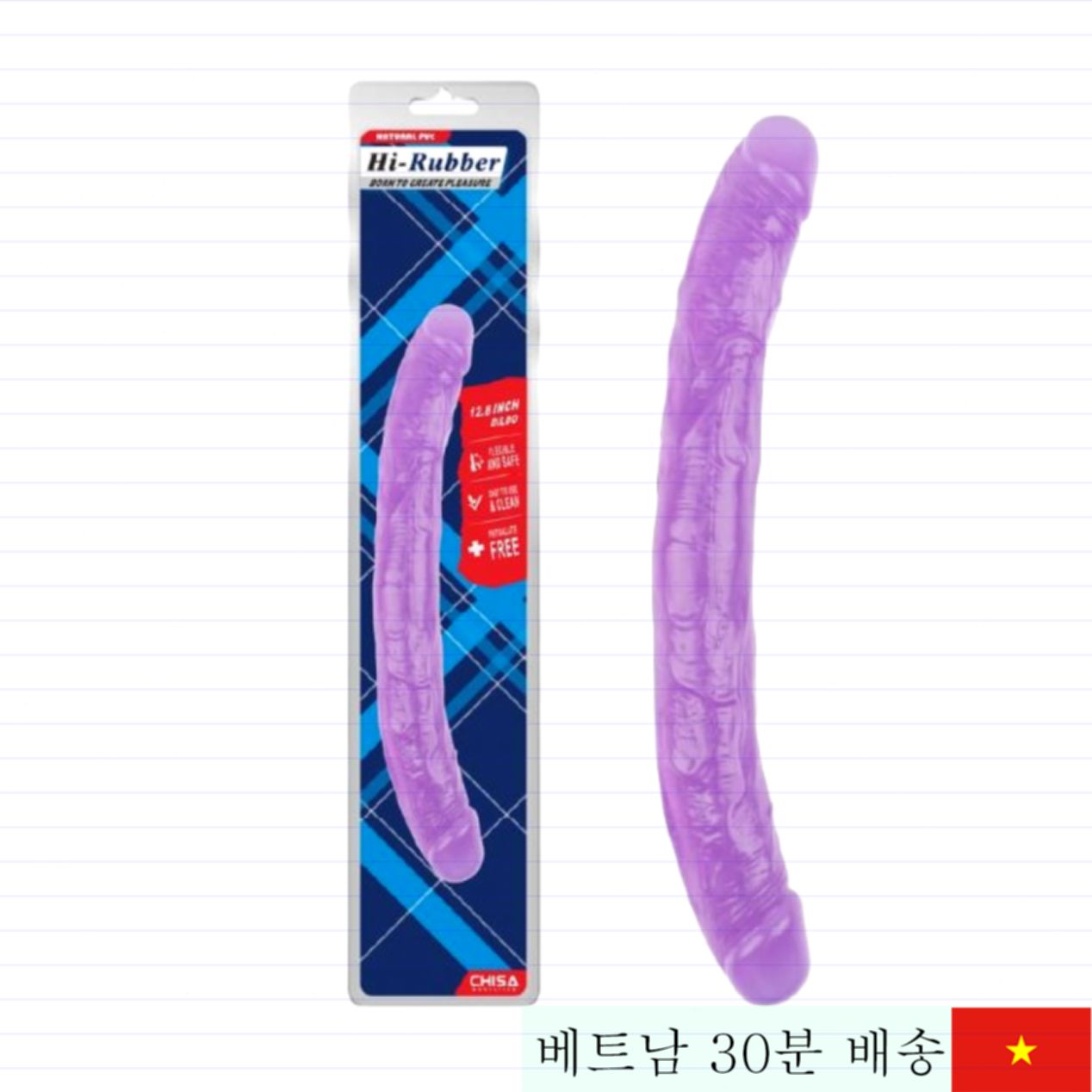 Chisa Hi-Rubber 12.8인치 양끝 딜도 보라 