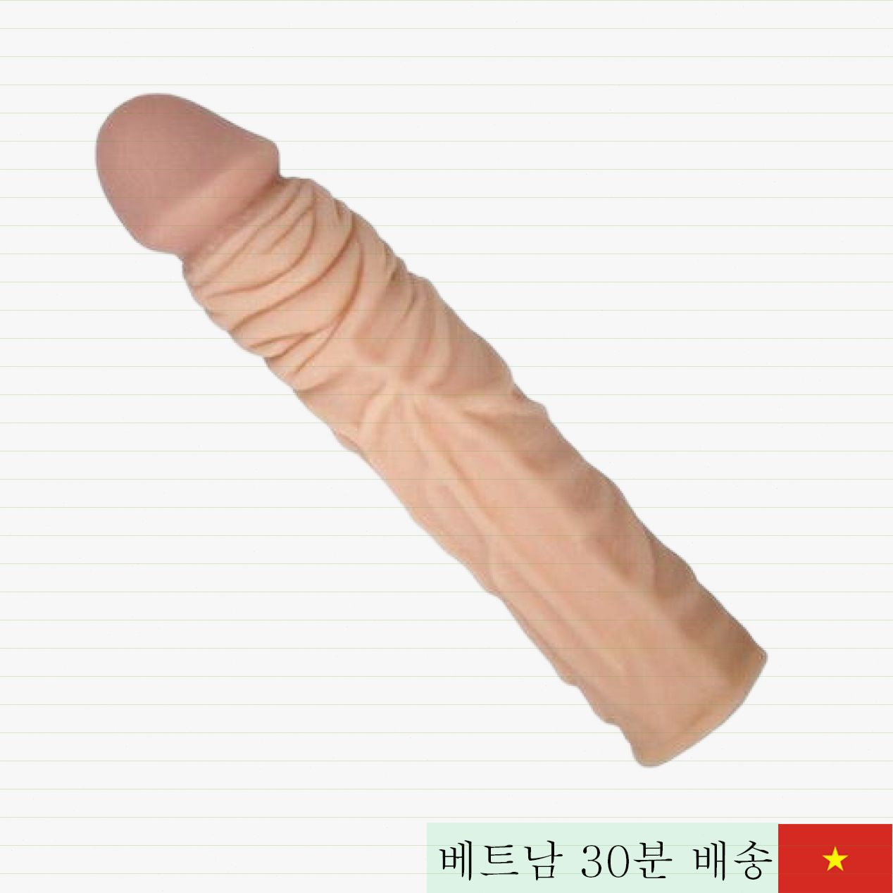 3cm 슈퍼 소프트 콘돔 스타일 사이즈 증가 남성용 기능성 