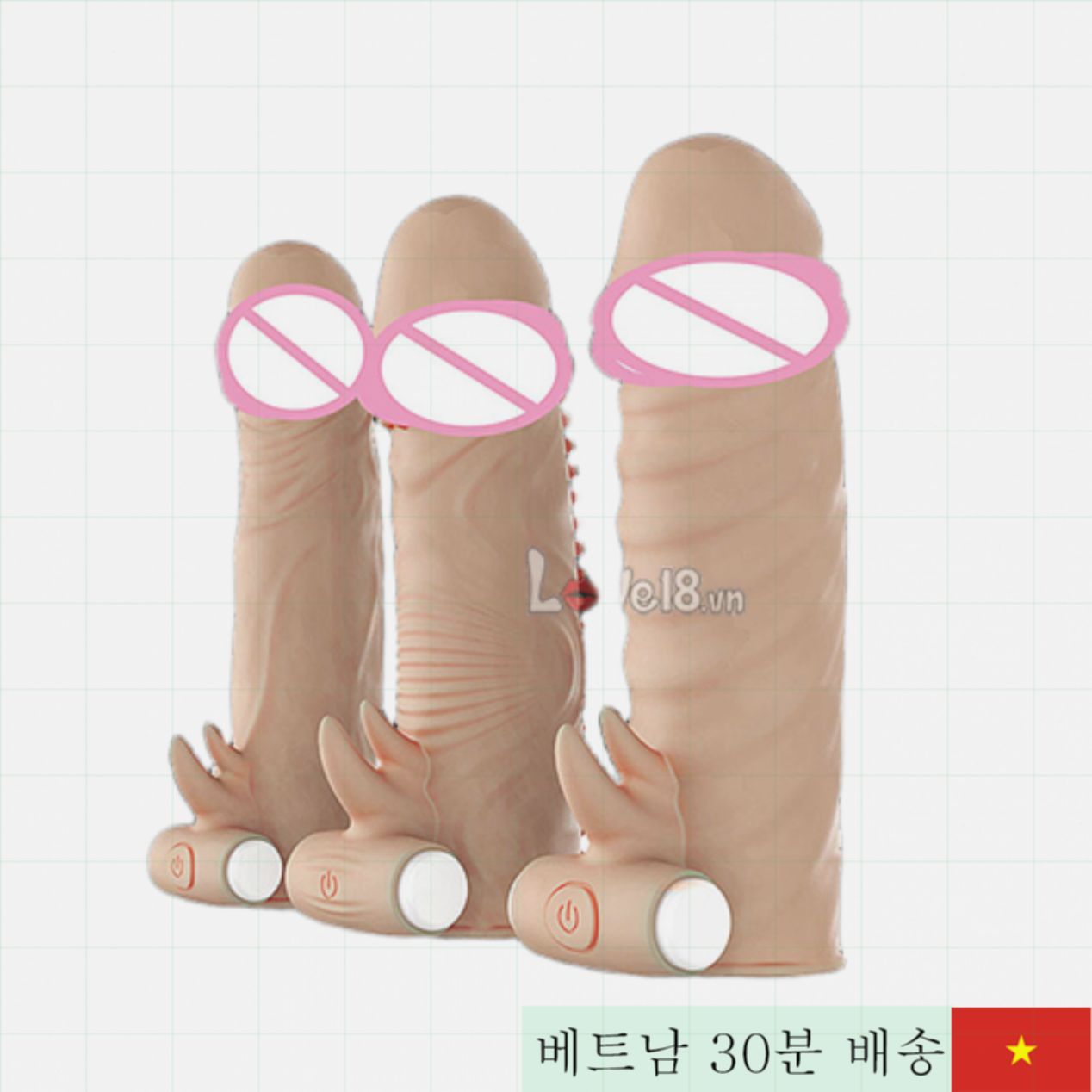 레텐 소프트 사이즈 강력 진동 콘돔형 슬리브 