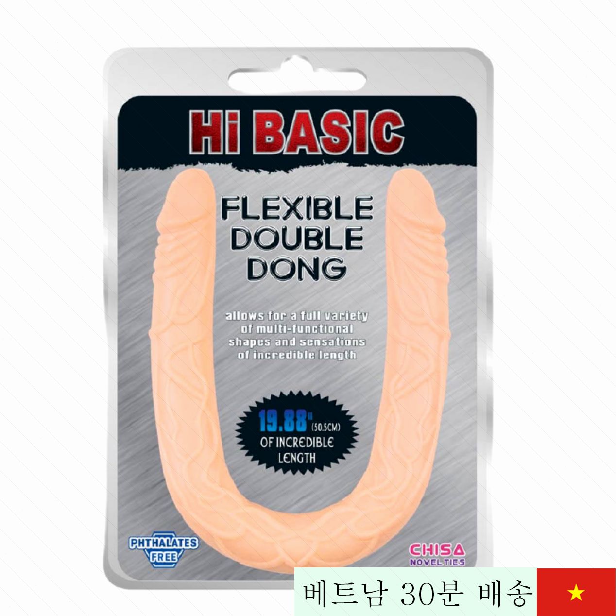 다용도 2구 진동 실리콘 플렉시블 동 