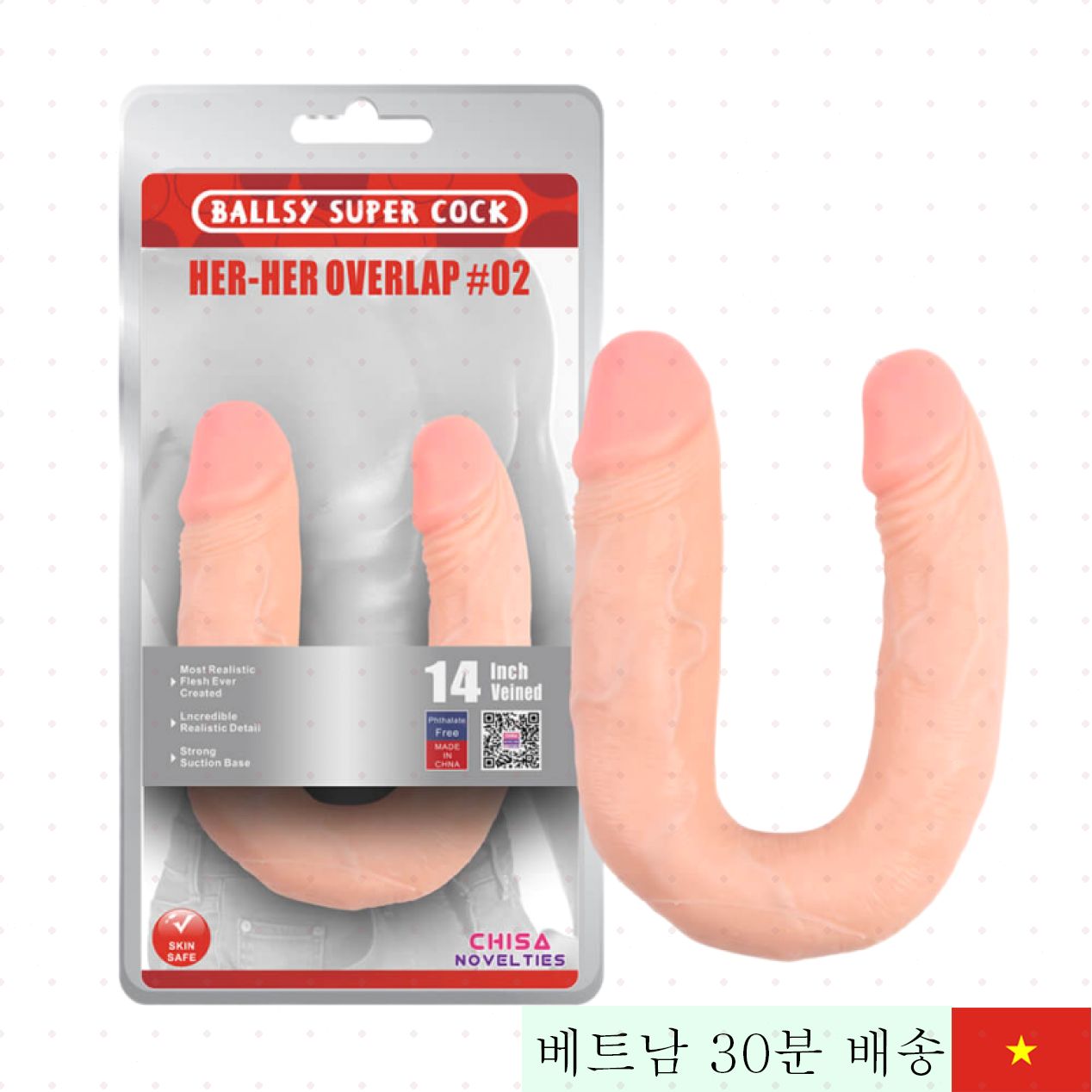 치사 허허 양면 실리콘 딜도 레즈비언 게이 동시사용 최고 