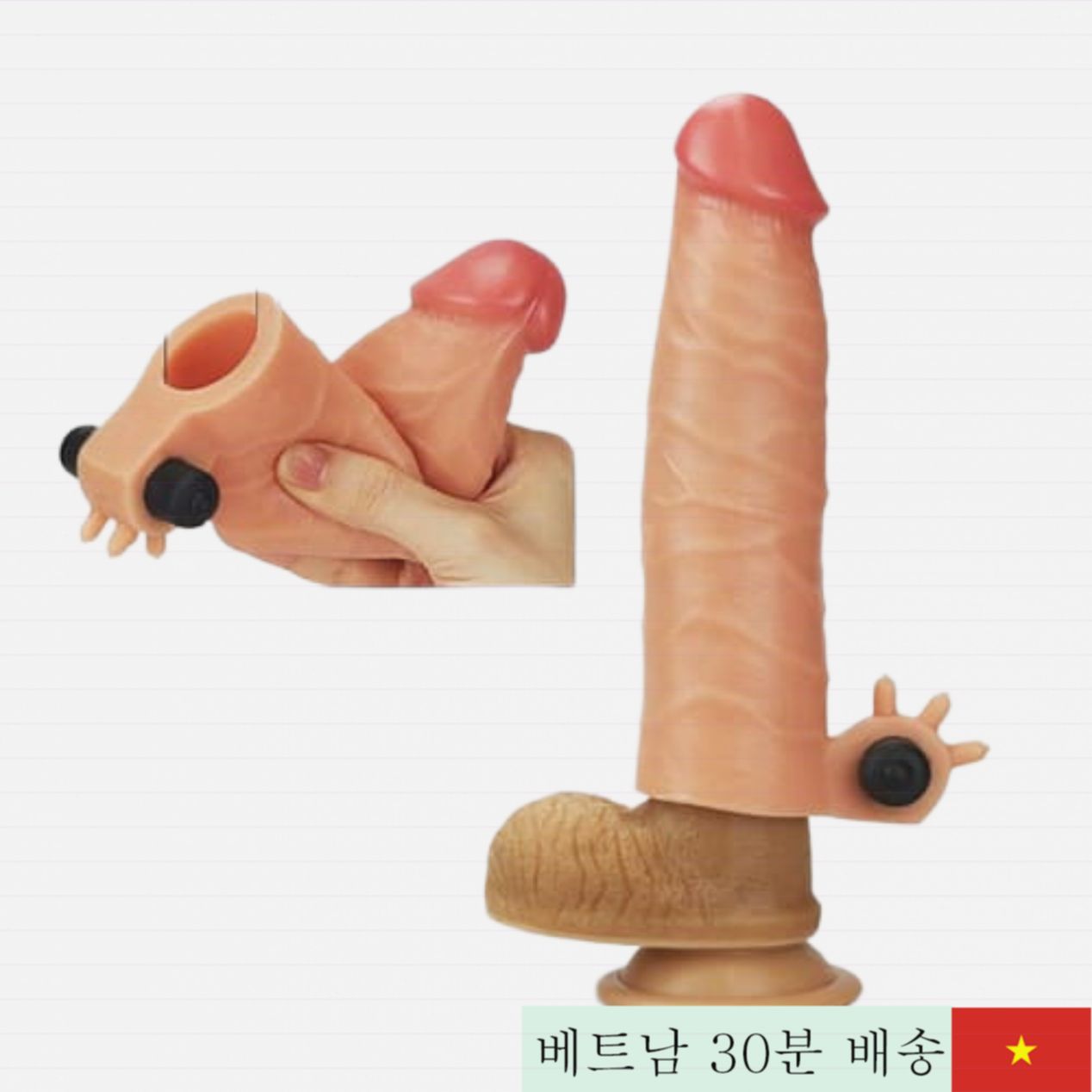 NARI 대형 진동 콘돔, 강력한 진동, 1년 품질 보증 