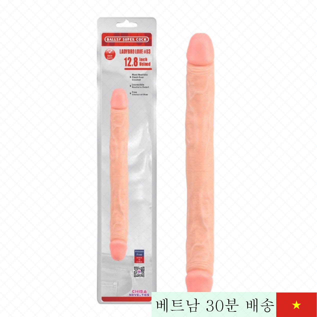 치사 볼시 12.8인치 양끝 진동 음경 성인용품 커플용 