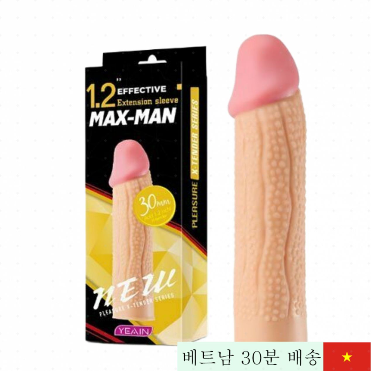 Man Orange 일본 DONZEN 돌기 콘돔 SHP1169, 안심 