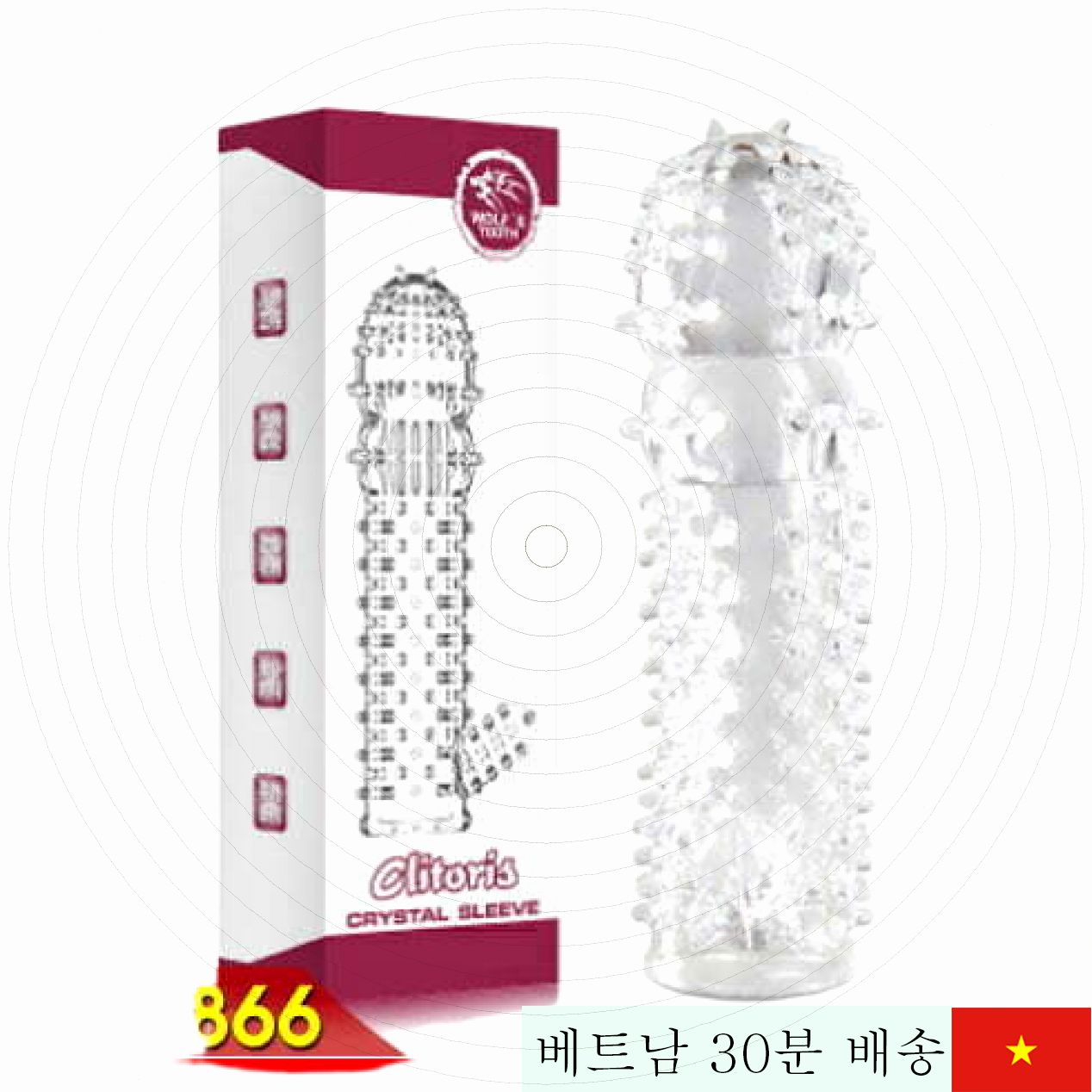 돋움 콘돔 SHP866 돌기 변형 쾌감 UP 프리미엄 