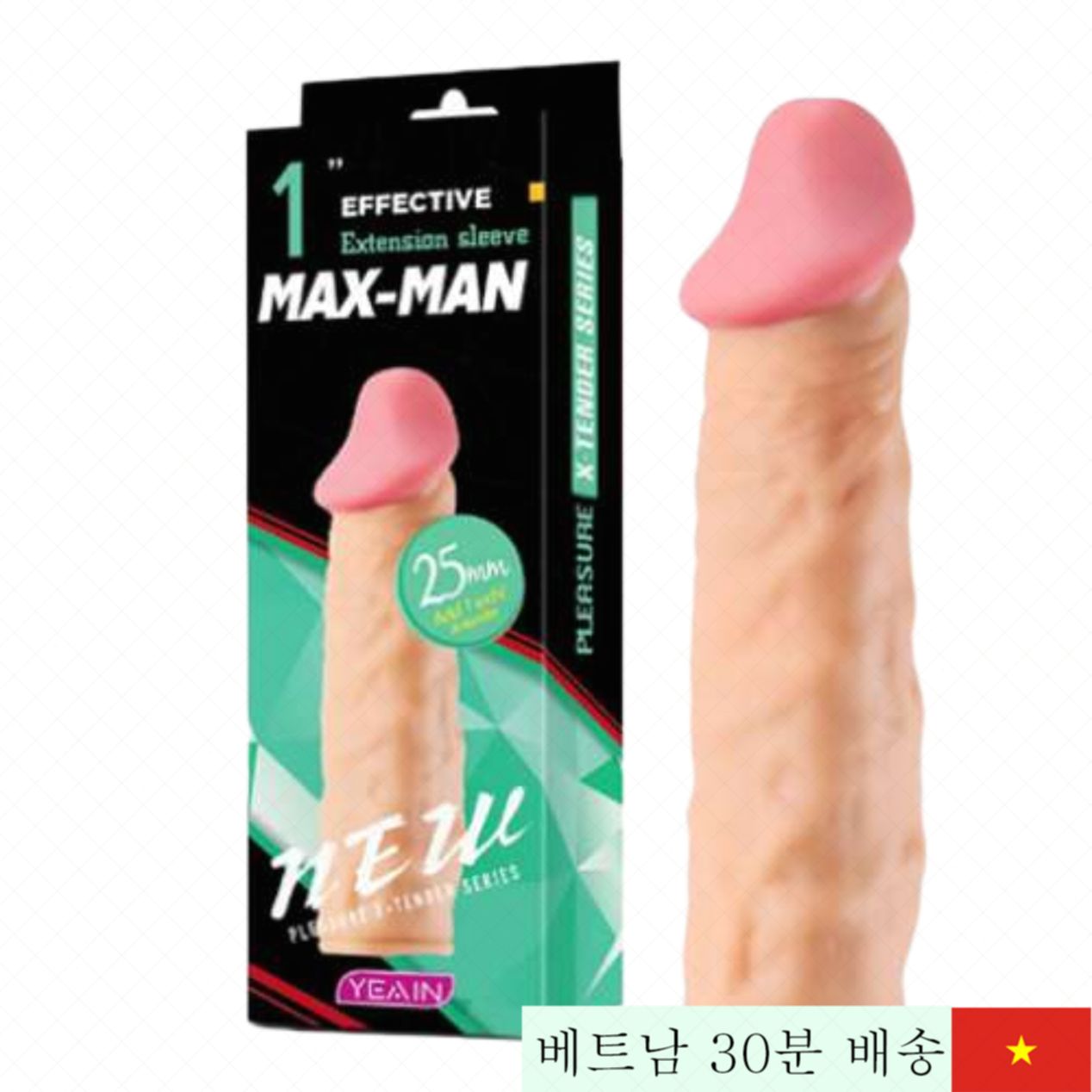 일본 SHP1167 도넛 콘돔 안전 보장 빠른배송 1년 보증 