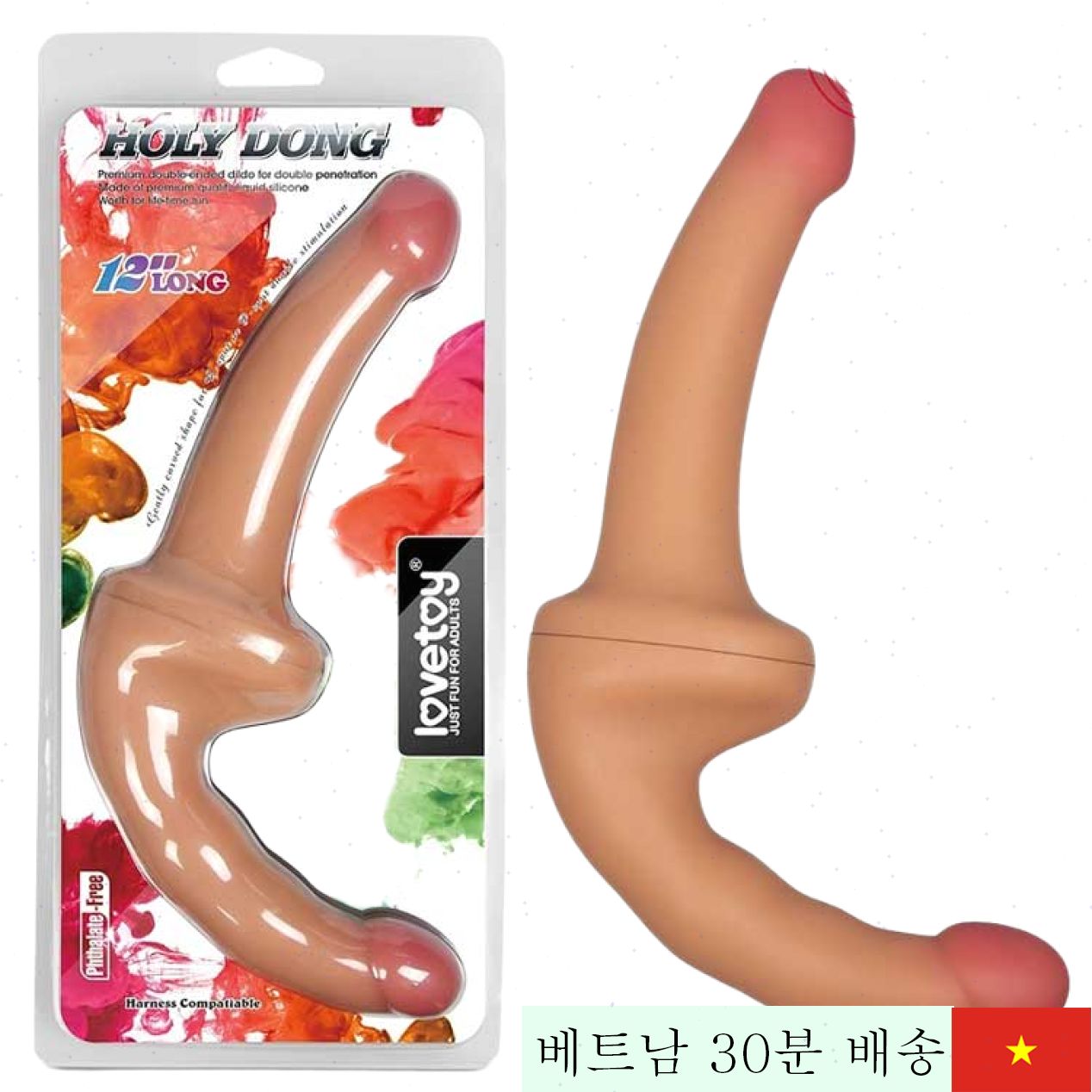 Lovetoy 양끝 진동 여성 자위 기구 LES 전용 