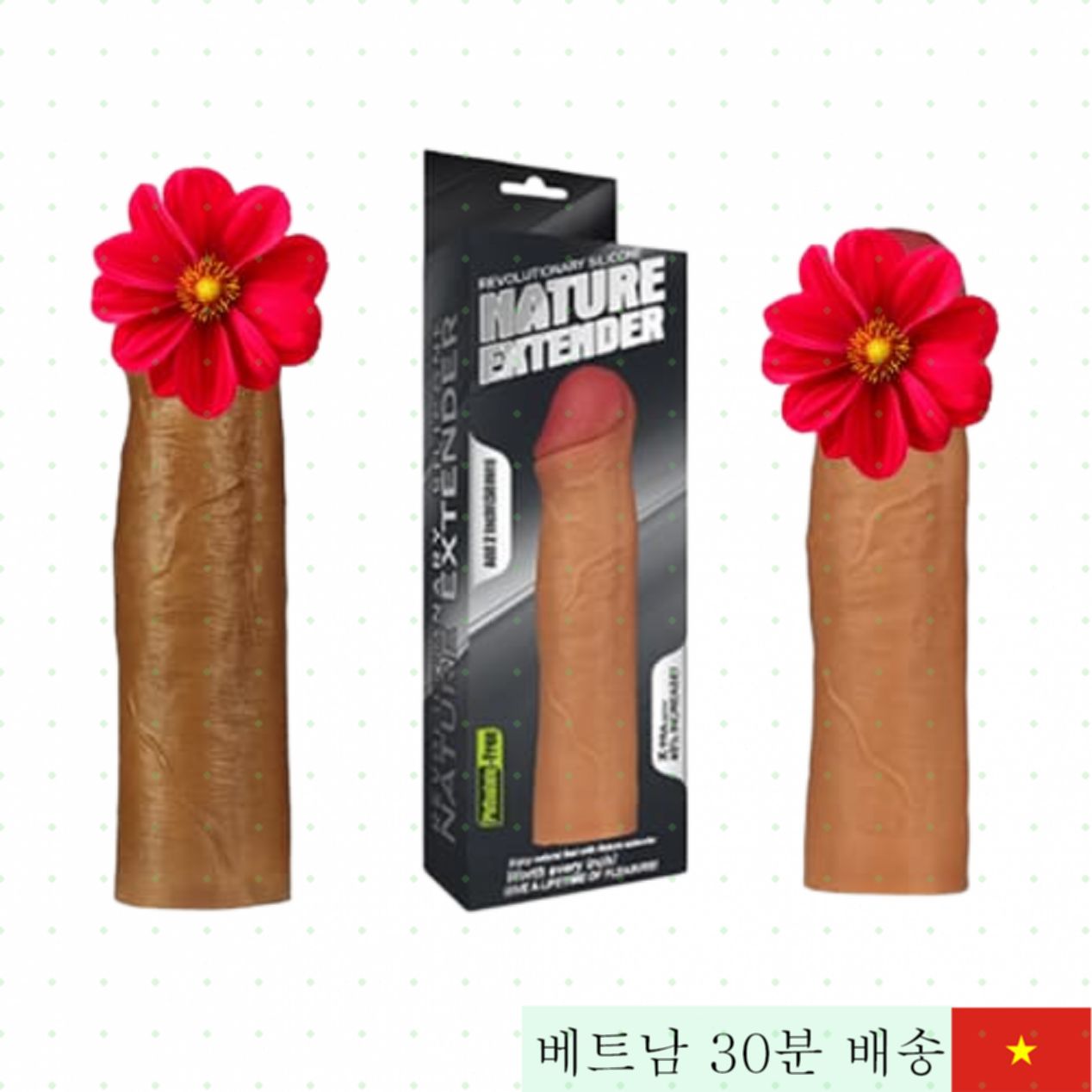 러브브라운 고급 콘돔 딜도 질감 좋은 안전 제품 