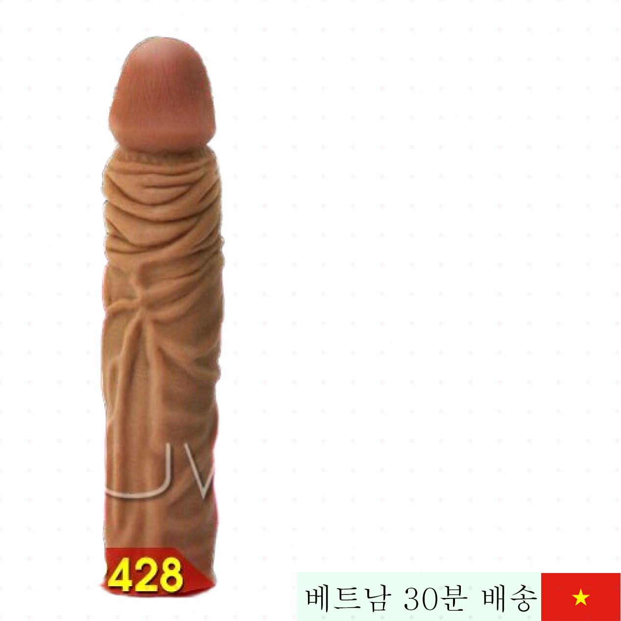 SHP428 발기 강화 리얼 촉감 이중 콘돔 고성능 