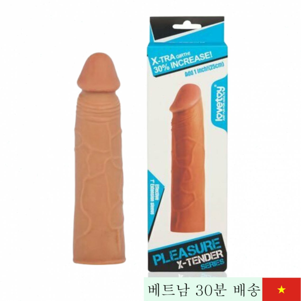 SHP109 초대형 진동 갈비기 남성 확대 진동 기능강화 