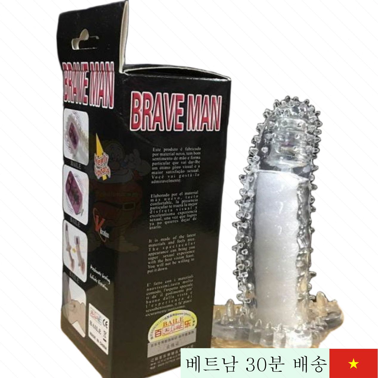 SHP865 일본산 진동 가시 콘돔 자극 쾌감 증가 