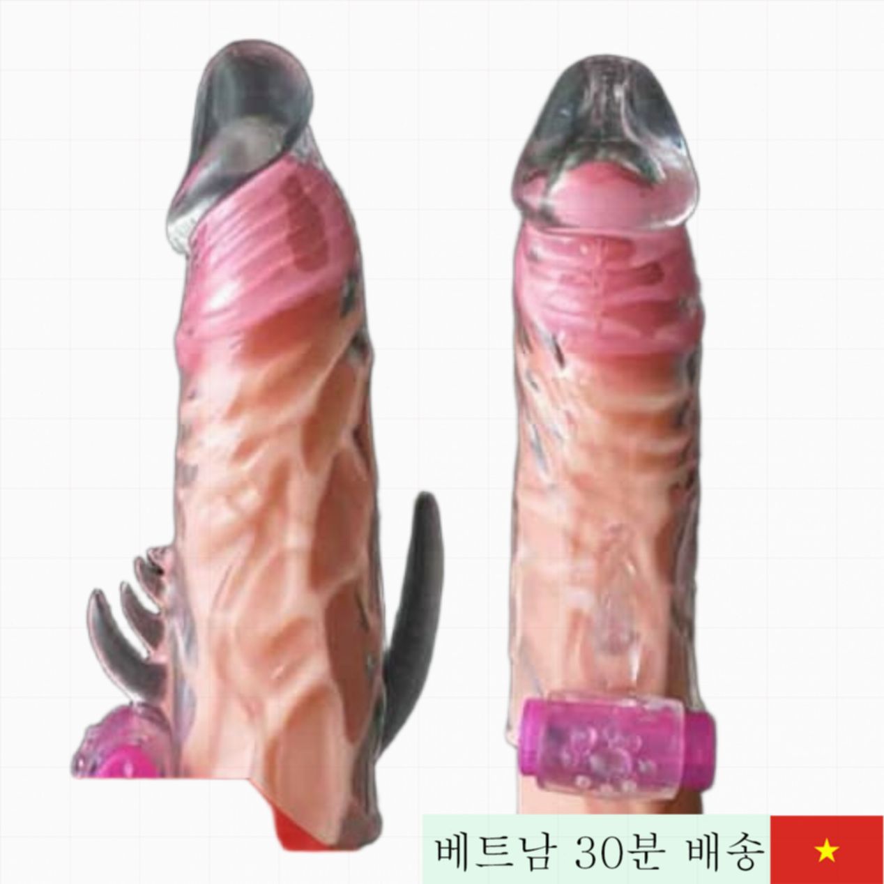 진동 콘돔 저렴하고 효과적인 여성용 쾌감 SHP903 