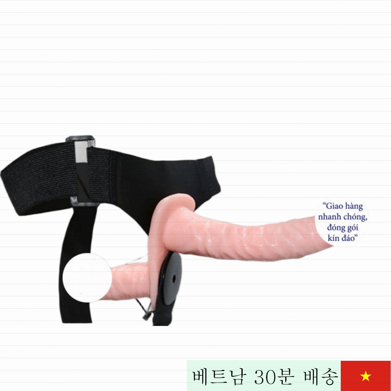 2중 진동 스트랩온 딜도, 부드러운 실리콘 소재 